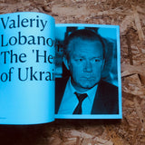 Glory #8: Ukraine