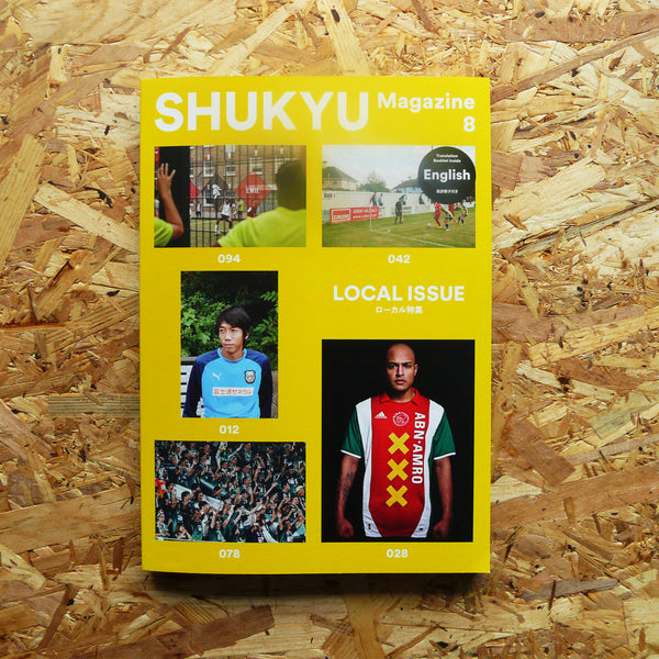 SHUKYU #8: Local issue