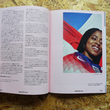 SHUKYU stories: Female issue