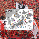 Football Maps poster: Japan - **PREORDER**